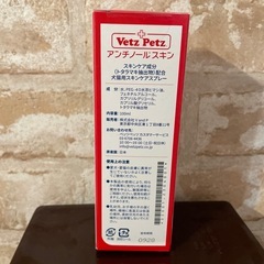 Vetz PetZ アンチノールスキン 100ml の画像