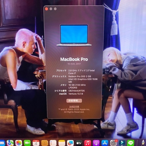 訳あり　MacBookPro 15インチ　Mid2017 8GB 256GB