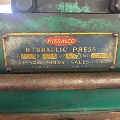 【札幌引取のみ】門型油圧プレス／タクボのオイルプレス／タクボ工業株式会社／SCP~1／能力15t／ニッサルコ／M1400／NISSALCO／自動車整備の画像