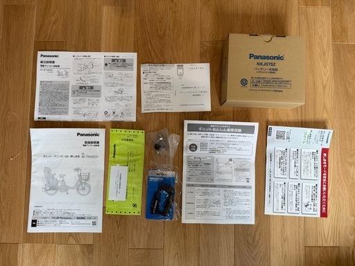 Panasonic ギュット・アニーズDX 新品未使用 福岡県内配達相談可 BE-FAW031 
