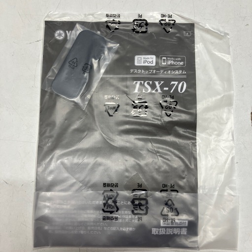 ロ2602-0227　YAMAHA デスクトップオーディオシステム　TSX-70 通電確認済み　キズ汚れ有り