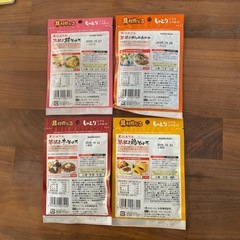 ふりかけ　セットの画像