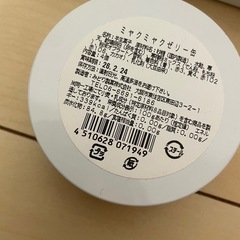 EXPO2025 大阪・関西万博みゃくみゃくの画像