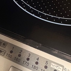 IH調理器具　専用台セット　美品の画像