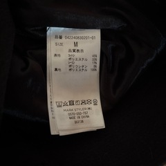 EMODAスカートの画像