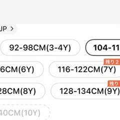 shein レオパードの画像