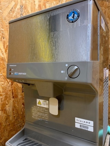 a(7813) ホシザキ 製氷機 チップアイスディスペンサー DCM-60E 動作確認済み W350D470H670 50/60Hz 