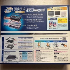 [未使用]ユニ･チャームペット　デオシート消臭ラボ本体セット＋マット・フィルター取替の画像