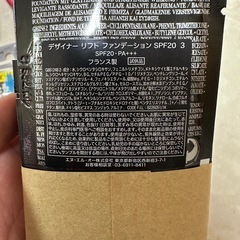 日用品セットの画像