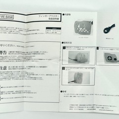 【未使用】火起こし器『フィンガーブラスター』FIRE BANKの画像