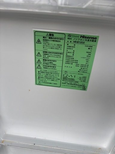 冷蔵庫2021年製120L