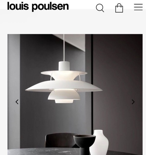 louis poulsen ルイス・ポールセン ホワイト✖︎ブルー PH5