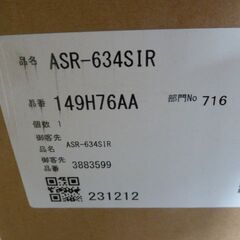 【未使用】未開封 リクシル 富士工業 レンジフードファン ASR-634SIR シロッコファン 間口60cm シルバー コード2023年 排気ダクト 右上面の画像