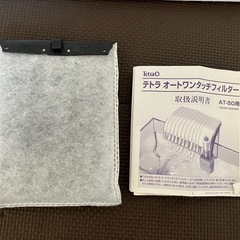 【お渡し先決定】水槽の画像