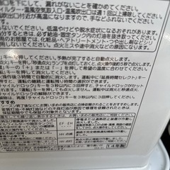 石油ストーブの画像