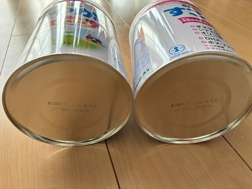 BeanStalk すこやか 粉ミルク 800g 2缶
