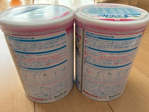 BeanStalk すこやか 粉ミルク 800g 2缶
