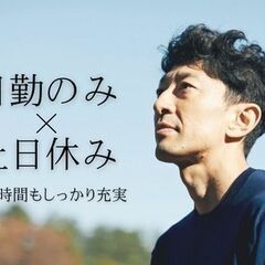 見るだけ・確認するだけ◎日勤×安定工場で始めるシンプル検査ワーク／未経験OK／通勤便利な社員寮ありの画像