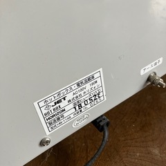 断捨離、タオルウォーマーの画像