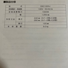 窓下快適ヒーターの画像