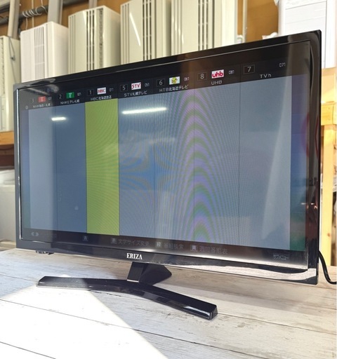 お引取り限定 美品 20年製 MAXZEN マクスゼン ERIZA 24V型液晶テレビ JE24TH02 リモコン2個 ②