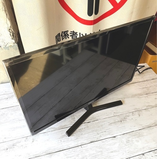 お引取り限定 美品 20年製 MAXZEN マクスゼン ERIZA 24V型液晶テレビ JE24TH02 リモコン2個 ③