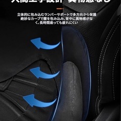 🌟新品未使用🌟 シートクッションの画像
