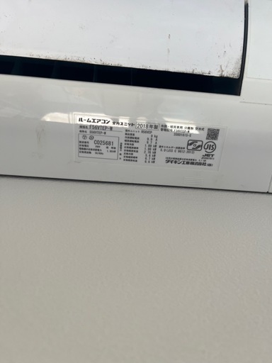 決まりました！DAIKIN エアコン　2018年製