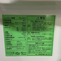 【美品】YAMADA SELECT 冷蔵庫 46Lの画像