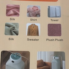 ポータブルでコンパクトな乾燥機！　未使用品
の画像