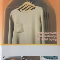 ポータブルでコンパクトな乾燥機！　未使用品
の画像