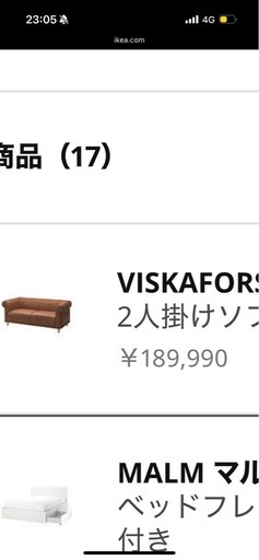 茶色のソファー