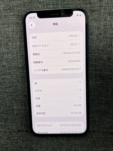 新古品　iPhone12 mini 64GB ブラック　SIMフリー