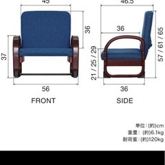 座椅子美品　高さ調節可能！の画像