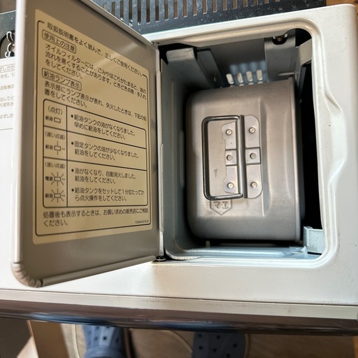 FF ストーブ　コロナ　インバーター