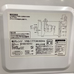 【トレファクピエリ守山店】【取りに来られる方限定】YAMAZEN 電子レンジ 2019年製の画像