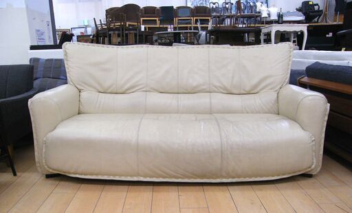 3人掛けソファ 幅186×奥行78×高さ87cm ハイバック ベージュ レザー 本革 椅子 札幌市 厚別区