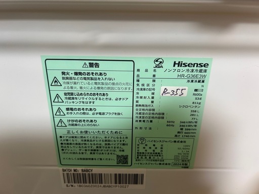 引越し準備
