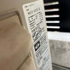 【北広島町】 三菱♢﻿霧ヶ峰♢﻿主に6畳♢﻿フロアアイ搭載♢﻿省エネ性♢﻿冷房ハイブリッド♢﻿スマートフォン対応の画像