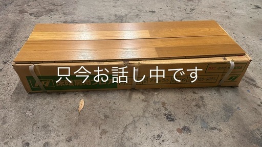 フローリング