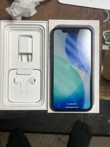 iPhone 11