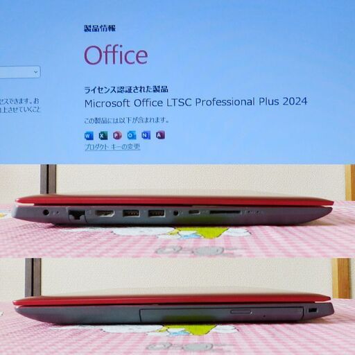 ★ NEC ノートPC Windows11/新品SSD1TB/Office2024/第8世代Core i7/メモリ8GB