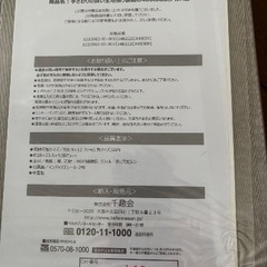 ベルメゾン　アルバムの画像