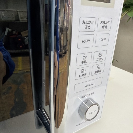 R423 ☀️ Eangle 電子レンジ（20L / フラット / ヘルツフリー）23年製 ANG-MO-C5 ⭐ 動作確認済 ⭐ クリーニング済