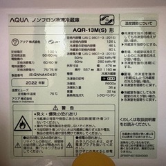 1人暮らしセット(冷蔵庫,ﾏｯﾄﾚｽ,ﾌﾚ-ﾑ)の画像