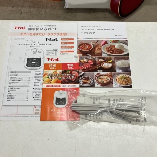 W2602-0232 ティファール　コンパクト電気圧力鍋　1台12役　3ℓ 通電確認済み　新品未使用品