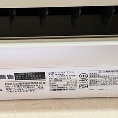 【受け渡し予定者確定】の画像