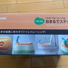 2/28まで　コンビ ベビーレーベルの画像