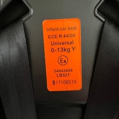 【マムズキャリー】チャイルドシートの画像