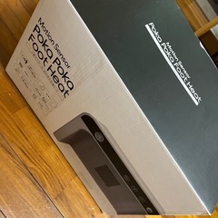 フットヒーターの画像